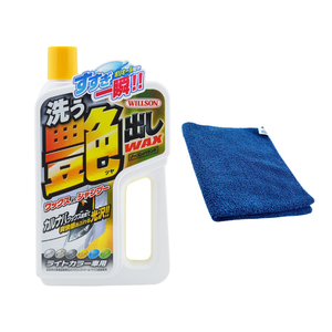 日本Willson光艷洗車蠟