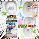 〔本野有限公司〕日本獅子化學起泡馬桶清潔劑(40g*3包) -4入, , large