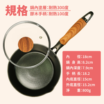 [清水]鈦極御廚平底鍋30CM(送羽量級不沾小湯鍋18CM), , large