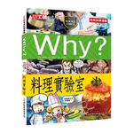 Cooking Science, , large