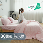 BUHO "Pearl White" Plain Wenqing 300 Threads 100% TENCEL Pure Tencel Bed Sheet Dual-Use Quilt Set of Four - Double King Size, , large
