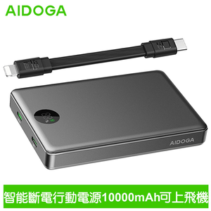 AIDOGA PB4061 PowerSmart PD 22.5W 10000mAh 38.5Wh Power Bank
