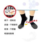 【BVD】石墨烯乾爽氣墊船襪5入-M<黑,22-25cm>B666 襪子 短襪 除臭襪, , large