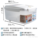 藏鮮滑輪式米箱-5kg-附量杯-2組, , large