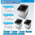 SANLUX 17Kg DC Inverter Ultrasonic Washer SW-17DV10, , large