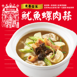 Squid  Snail meat  Garlic Soup, , large