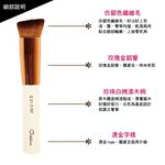 【Galatea葛拉蒂】 金顏短柄系列 粉底拋光刷G21ORF, , large