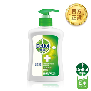 pine antibacterial hand wash