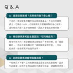 【gv天雨粟】晚安酵素凍10包x5盒 共50包(GABA夜酵素好眠 乳酸菌幫助消化), , large