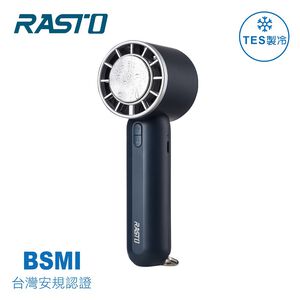 RASTO半導體高速製冷LED手持風扇RK24