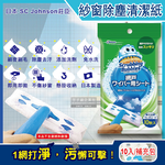 SC Johnson Screen Cleaning Wipes 10 pcs, , large