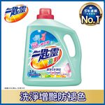 Attack Color Liquid, , large