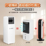 Dual-purpose water-cooled temperature-controlled fan, , large