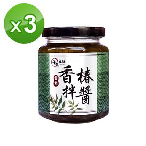 【千歲本舖】香椿拌醬 3入組