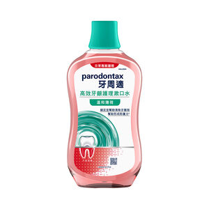 Parodontax Active Gum MW Fresh Mint