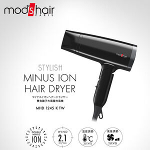 mods hair MHD-1245-K-TW負離子吹風機