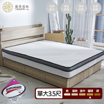 台灣製【藤原傢俬】3M吸濕排汗透氣三線硬式獨立筒床墊3C-偏硬, , large
