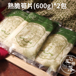 FOODHO Everyday Cooking Set – Soups, Crispy Bamboo Shoots & Sun-Dried Noodles, , large