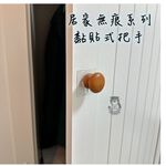 [Beargood sticker] Adhesive Drawer Handle, , large