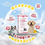 【GBPH好寶貝】癢癢舒敏防舔咬噴霧150ml+腳掌清潔慕斯150ml+防舔咬乳液150ml+問題肌修復洗毛精500ml, , large