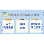 [巴拉娜巴西人字拖專賣店]HAVAIANAS 哈瓦仕．TOP NAUTICAL．航海．沙灘．海邊．藍紅帶, , large