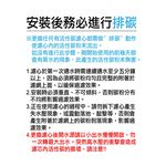 【麗水生活】EVERPURE 愛惠浦BH2 愛惠浦BH2濾心-美國原裝進口濾心 商業級抑垢家用濾芯, , large