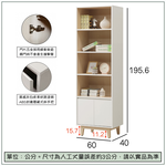 【唯熙傢俱】羅伊原木雙色2尺書櫃, , large