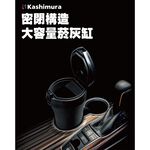 car supplies, , large
