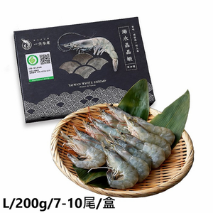 Litopenaeus vannamei