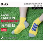 【D&G】速效機能男女適用毛巾底襪<暗紅,22-26cm>D424 襪子 抑菌消臭, , large