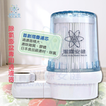 潔霖安健除氯微型面盆過濾器, , large