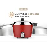 TATUNG 大同 15人份 不鏽鋼配件電鍋 富貴紅 TAC-15L-NCRE, , large