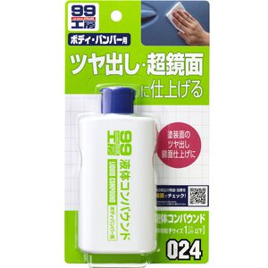 Liquid Compound
