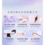 DREAM TREND 凱夢 DT-901 雙向負離子水光離子夾 波浪捲 公司貨, , large