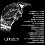 CITIZEN 星辰 大三針運動機械錶-黑/43mm NJ0120-81E, , large