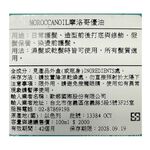 MOROCCANOIL SET, , large