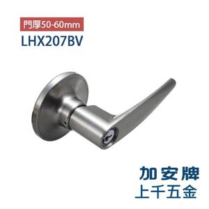 水平鎖 加安牌 不鏽鋼銀 LHX207BV 門厚50-60mm 門厚加厚 把手 自動解閂
