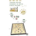 大富翁  磁石象棋-大 G-882 改版, , large