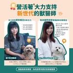 ［營活著］＜全面升級版＞ -【多國專利】護關節 MSM+(綠唇貽貝強化配方）靈活 強化 骨骼肌肉保養, , large