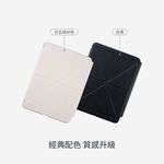 Moshi iPad Pro 11吋 (2024, M4) VersaCover 多角度前後保護套, , large
