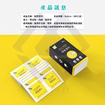 Multi-Purpose Adhesive Remover Wipes / 36pcs / Box (1 Box), , large