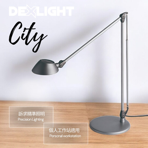 City Swing Arm Led Task Lamp, 5-step dimming
