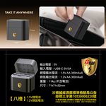 【8馬赫】3號/AA 恆壓可充式1.5V鋰電池全新特大能量3700mWh4入+(3號8槽)(鎳氫/鋰電 混充型)AI隨身收納盒充電器, , large