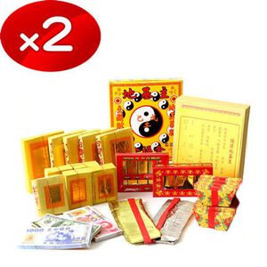 【金發財金紙】兩岸三地版極簡豪華地基主專用金含冥國台美人幣金條元寶組(金紙-2入組)