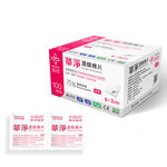 華淨酒精棉片-加厚款 100入/盒, , large