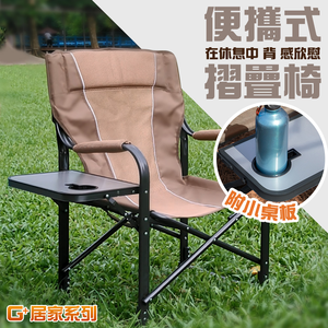 Luxury widened outdoor director chair 600D splash-proof