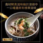 經典古早味干貝蝦仁海鮮羹1包(1200&plusmn;10%/包)_任選, , large