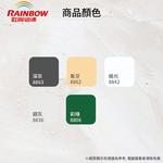 〔虹牌〕488浪板漆8806彩綠, , large