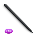 【UP55KXuanwu Black】Phone and TabletUniversal 4Battery Display ActiveStylus Pen, 黑, large