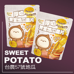 Black sugar-coated thick-cut golden sweet potato chips, , large